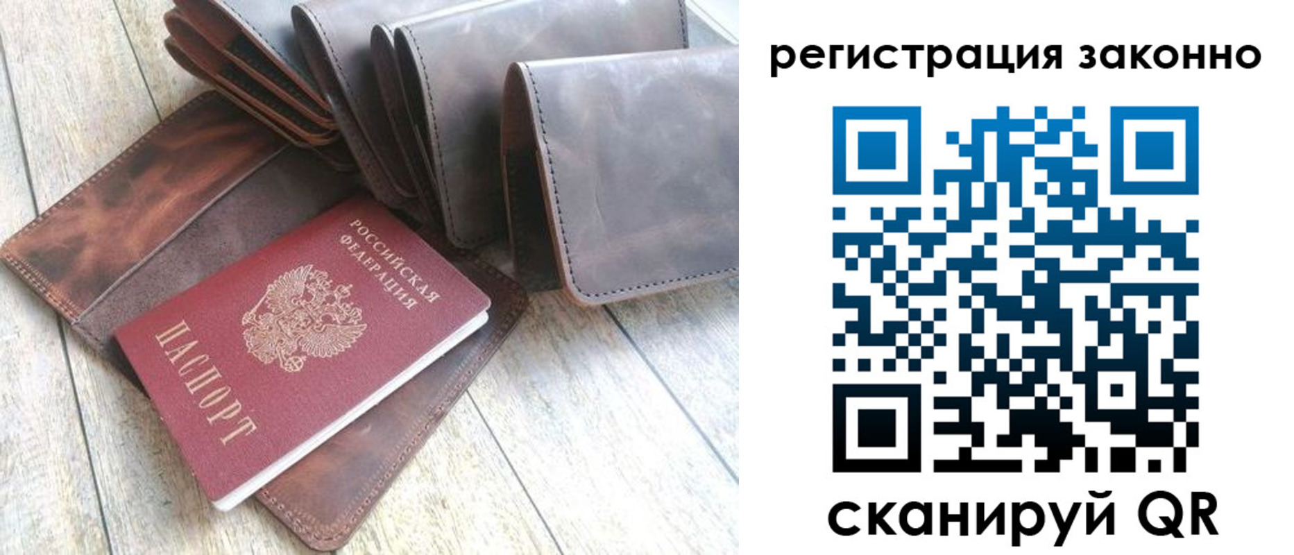 временная регистрация госуслуги в Фокино